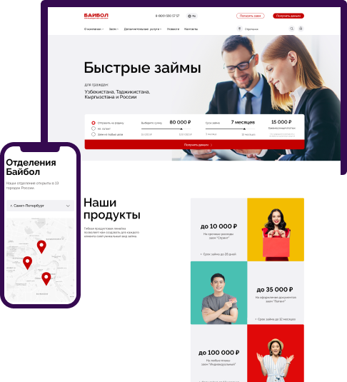 Tsira Gamisonia - Microcredit company website redesign
